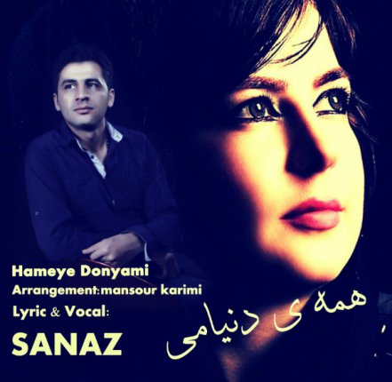 Hameye Donyami