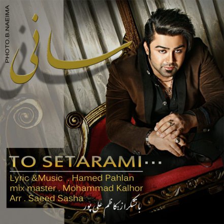 To Setarami