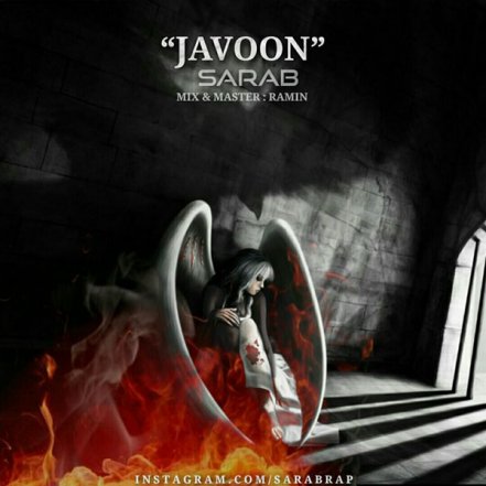 Javoon