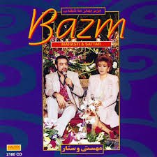 Bazm E Bahar E Asheghan