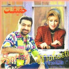 Haghighat