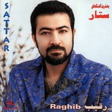 Raghib