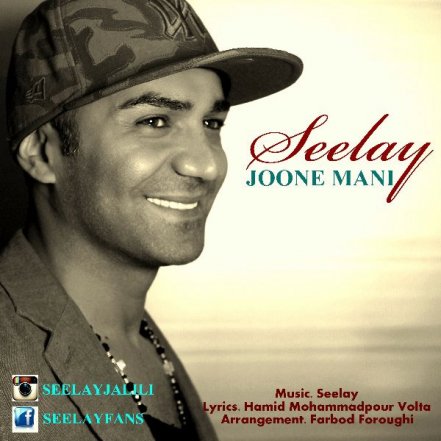 Joone Mani Remix
