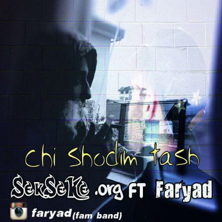 Chi Shodim Tash