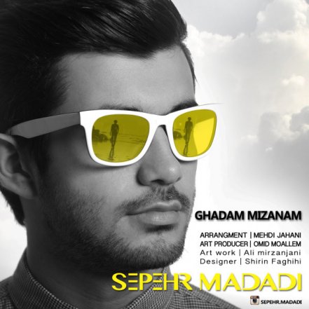 Ghadam Mizanam