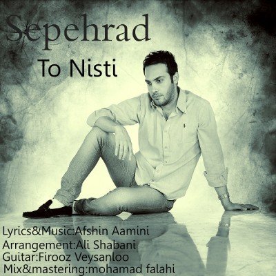 To Nisti