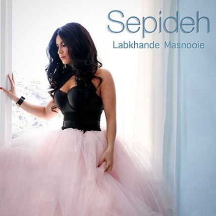 Labkhande Masnooie