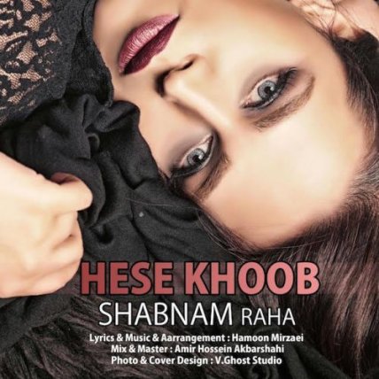 Hesse Khoob