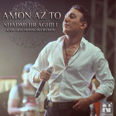 Amon Az To