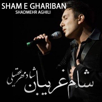 Shame Ghariboon