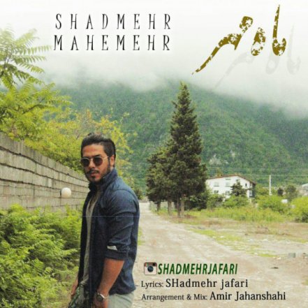Mahe Mehr