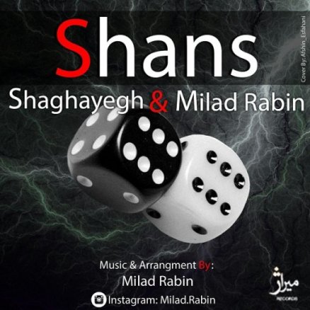 Shans