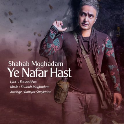Ye Nafar Hast