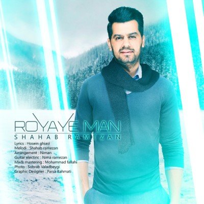 Royaye Man