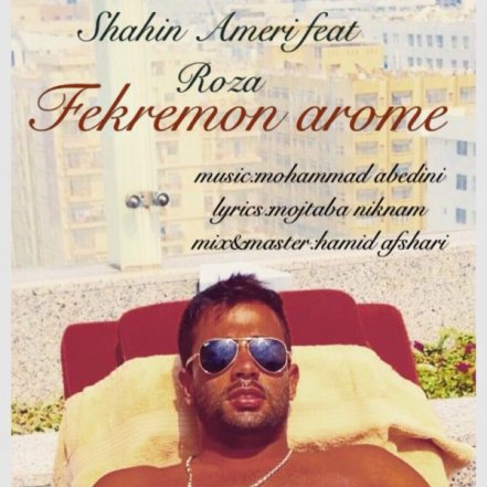 Fekremoon Arome