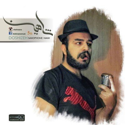 Doshizeh