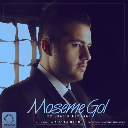 Moseme Gol