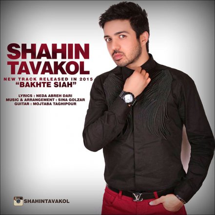 Bakhte Siah