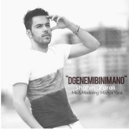 Dige Nemibini Mano