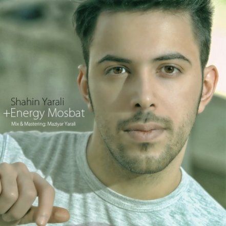 Energy Mosbat