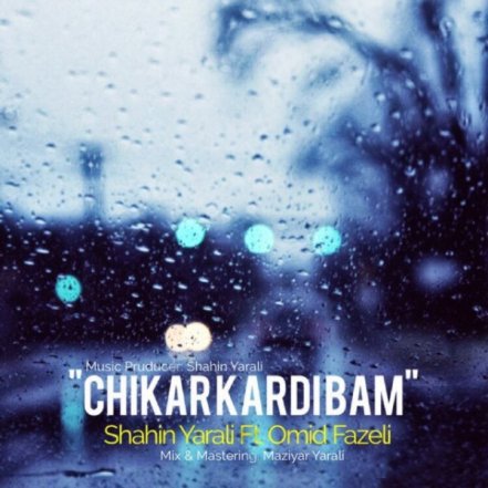 Chikar Kardi Baham