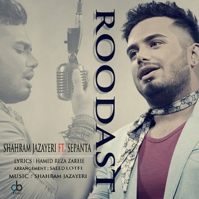Roodast