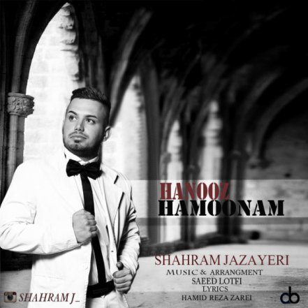 Hanooz Hamoonam