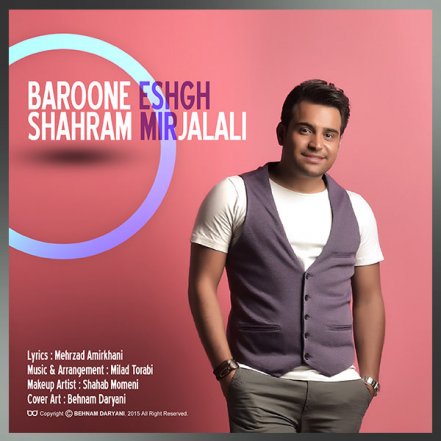 Baroone Eshgh