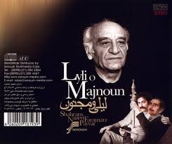 Leyli Va Majnoon