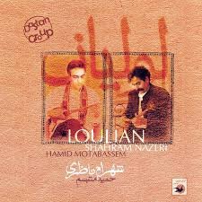 Loolian