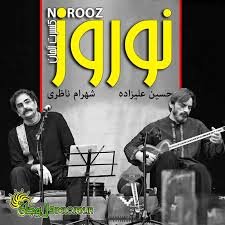Nowrouz