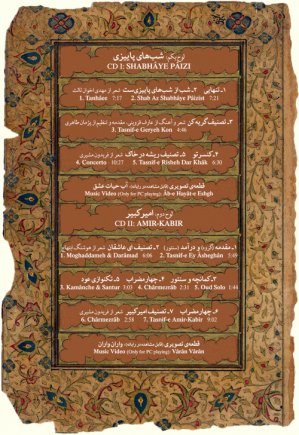 Shabhaye Paeizi