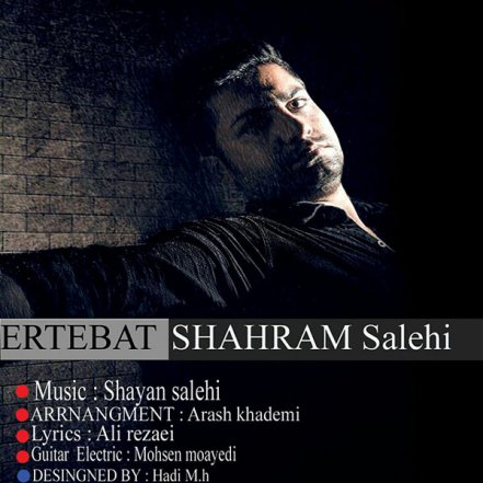 Ertebat