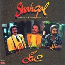 Shah Gol
