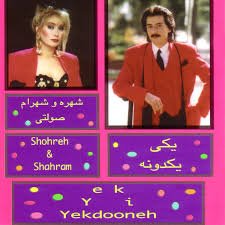 Yeki Yedoneh