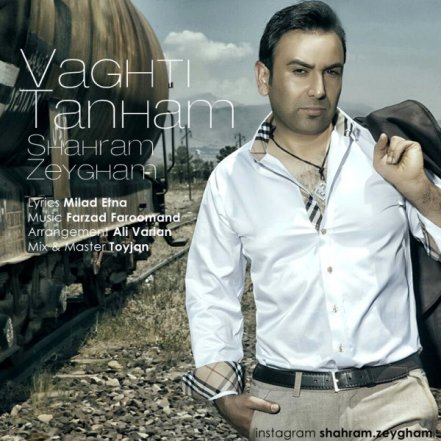 Vaghti Tanham