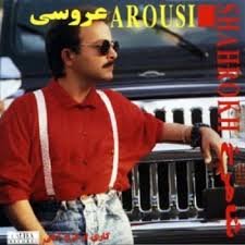 Aroosi