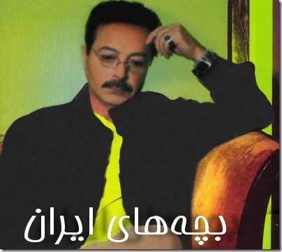 Bachehaye Iran