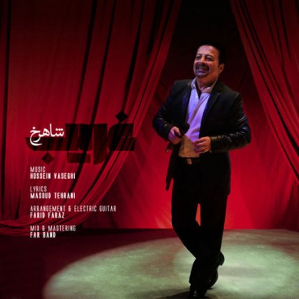 Gharib