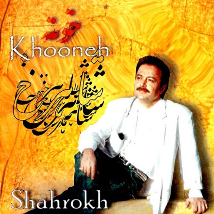 Khooneh