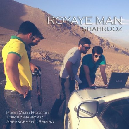 Royaye Man