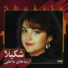 Ersiyehaye Atefi