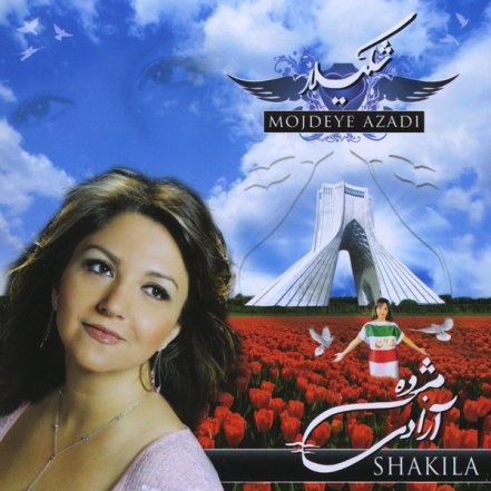 Mozhdeye Azadi