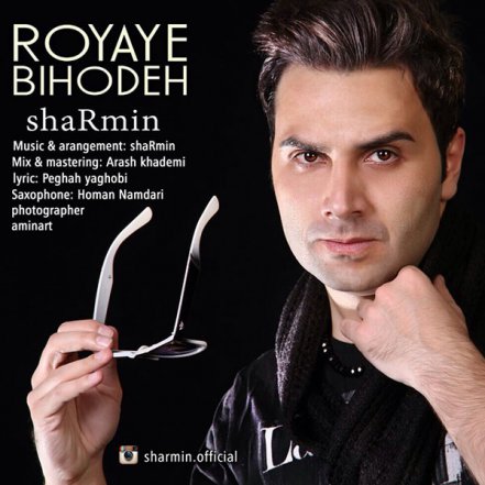Royaye Bihodeh