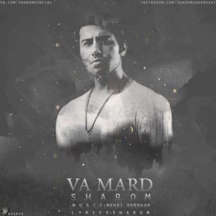 Va Mard