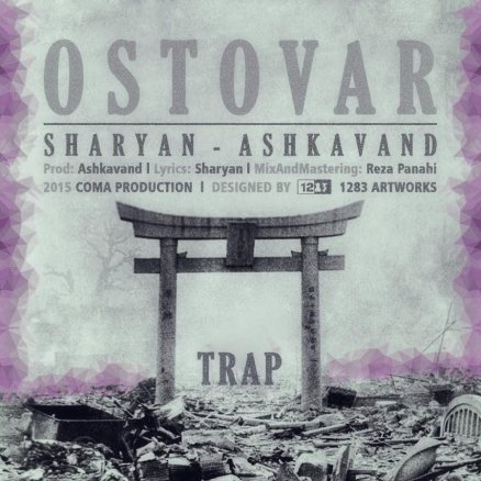 Ostovar