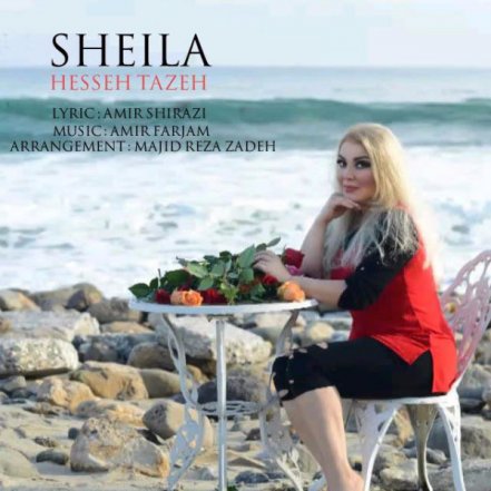Hesseh Tazeh