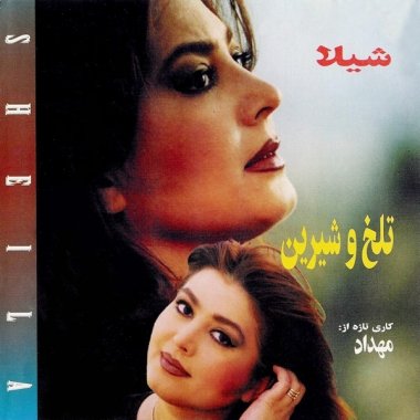 Talkho Shirin