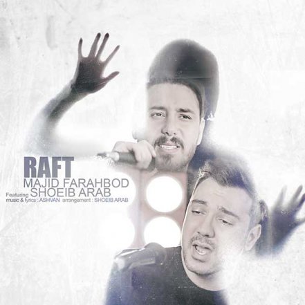 Raft