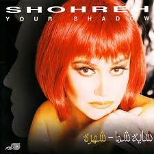 Sayeh e Shoma